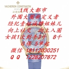 1次到手3千～8千/日保5单/大圈外围招聘/高档会所名媛招聘/经纪壹姐诚邀姐妹