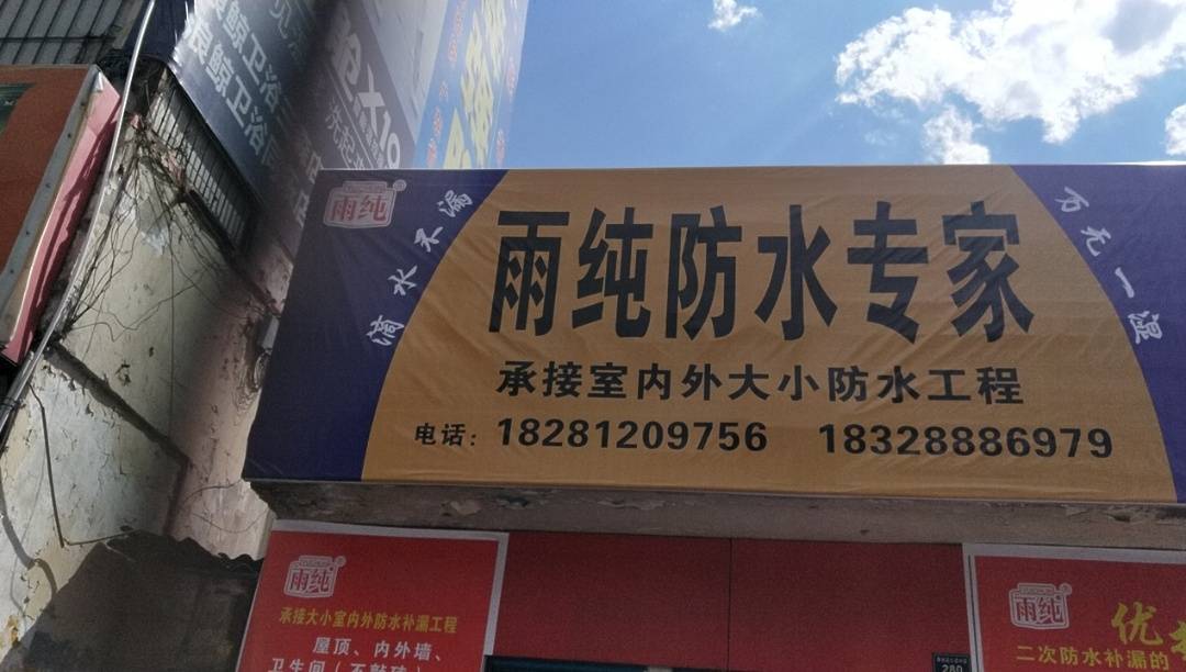 1587282049236873_344.jpg